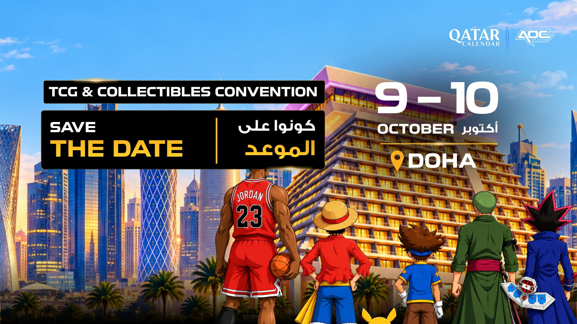 CardzCon - TCG & Collectibles Convention. Save the date: 9-10 October, Doha. Presented with Qatar Calendar and Art of Cardz.